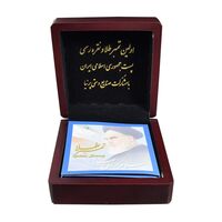 تمبر طلا امام خمینی (ره) - با جعبه