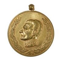 مدال آویزی 2500 سال شاهنشاهی ایران - AU - محمد رضا شاه