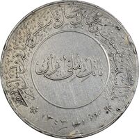 مدال بیست و پنجمین سال تاسیس صندوق پس انداز ملی 1343 - EF - محمد رضا شاه