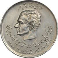 سکه 20 ریال 1357 (دو کله) - AU58 - محمد رضا شاه