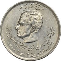 سکه 20 ریال 1357 (دو کله) - AU50 - محمد رضا شاه