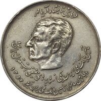 سکه 20 ریال 1357 (دو کله) - EF45 - محمد رضا شاه
