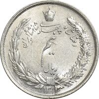 سکه نیم ریال 1313 - 3 تاریخ بزرگ - MS64 - رضا شاه