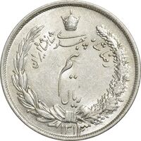 سکه نیم ریال 1313 - 3 تاریخ بزرگ - MS62 - رضا شاه