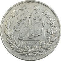 سکه 5000 دینار 1296 - EF40 - ناصرالدین شاه