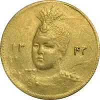 سکه طلا 5000 دینار 1343 تصویری - AU58 - احمد شاه