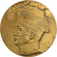 مدال صدمین سالگرد زادروز رضاشاه 2536 - EF - محمد رضا شاه