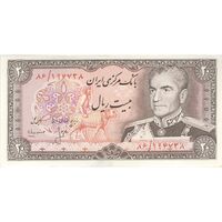 اسکناس 20 ریال (انصاری - مهران) ریال باز - تک - UNC63 - محمد رضا شاه
