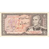 اسکناس 20 ریال (انصاری - مهران) ریال باز - تک - EF40 - محمد رضا شاه