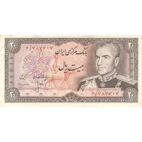 اسکناس 20 ریال (انصاری - مهران) ریال بسته - تک - AU50 - محمد رضا شاه