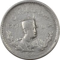 سکه 500 دینار 1308 تصویری - EF40 - رضا شاه