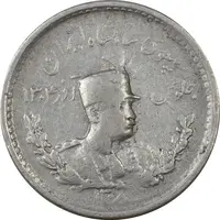 سکه 500 دینار 1308 تصویری - EF40 - رضا شاه