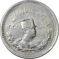 سکه 500 دینار 1307 تصویری - EF45 - رضا شاه