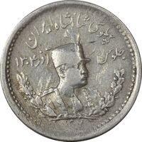 سکه 500 دینار 1307 تصویری - EF40 - رضا شاه