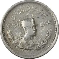 سکه 500 دینار 1307 تصویری - EF40 - رضا شاه