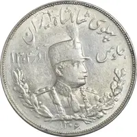 سکه 5000 دینار 1306 تصویری - ضرب تهران - AU55 - رضا شاه