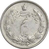 سکه نیم ریال 1314 - AU58 - رضا شاه