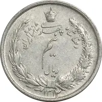 سکه نیم ریال 1314 - AU58 - رضا شاه