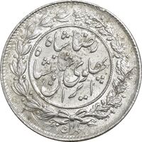 سکه 1000 دینار 1305 خطی - MS63 - رضا شاه
