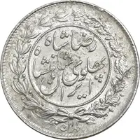 سکه 1000 دینار 1305 خطی - MS63 - رضا شاه