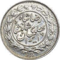سکه 1000 دینار 1305 خطی - EF45 - رضا شاه