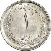 سکه 1 ریال 1331 مصدقی - MS62 - محمد رضا شاه