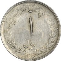سکه 1 ریال 1332 مصدقی - نوشته بزرگ - EF40 - محمد رضا شاه