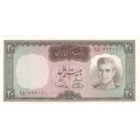 اسکناس 20 ریال (آموزگار - سمیعی) - تک - UNC63 - محمد رضا شاه