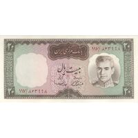 اسکناس 20 ریال (آموزگار - سمیعی) - تک - AU58 - محمد رضا شاه