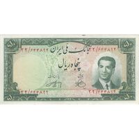 اسکناس 50 ریال 1330 - تک - EF45 - محمد رضا شاه
