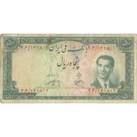 اسکناس 50 ریال 1330 - تک - VF30 - محمد رضا شاه
