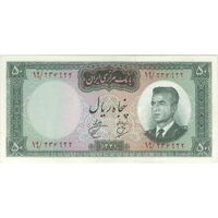 اسکناس 50 ریال 1341 (تاریخ بزرگ) - تک - EF45 - محمد رضا شاه