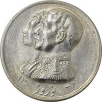 مدال نقره نوروز 1342 (لافتی الا علی) - UNC - محمد رضا شاه