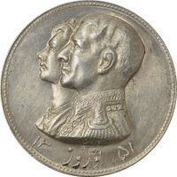 مدال نقره نوروز 1351 چوگان - AU - محمد رضا شاه