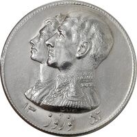 مدال نقره نوروز 1352 چوگان - AU - محمد رضا شاه