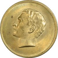 مدال برنز بیست و پنجمین سال سلطنت 1344 - AU - محمدرضا شاه