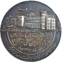 مدال یادبود افتتاح ساختمان فرودگاه بین المللی تهران 1337 - EF - محمد رضا شاه