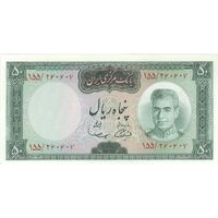 اسکناس 50 ریال (آموزگار - سمیعی) - تک  - UNC63 - محمد رضا شاه
