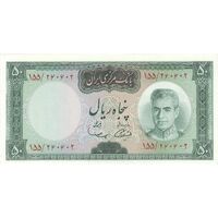 اسکناس 50 ریال (آموزگار - سمیعی) - تک  - UNC62 - محمد رضا شاه