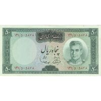 اسکناس 50 ریال (آموزگار - سمیعی) - تک  - VF35 - محمد رضا شاه