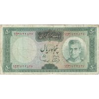 اسکناس 50 ریال (آموزگار - سمیعی) - تک  - VF20 - محمد رضا شاه