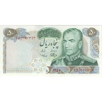اسکناس 50 ریال 1350 (آموزگار - سمیعی) - تک - AU58 - محمد رضا شاه
