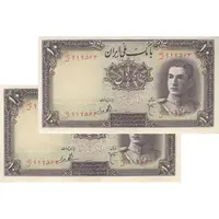 اسکناس 10 ریال سری اول - جفت - AU50 - محمد رضا شاه