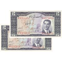 اسکناس 10 ریال 1332 - جفت - AU55 - محمد رضا شاه
