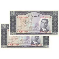 اسکناس 10 ریال 1332 - جفت - AU55 - محمد رضا شاه