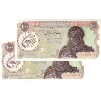 اسکناس 1000 ریال سورشارژی (یگانه - خوش کیش) مهر جمهوری - UNC62 - جمهوری اسلامی