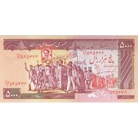 اسکناس 5000 ریال (ایروانی - نوربخش) - تک - UNC62 - جمهوری اسلامی