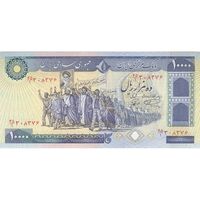 اسکناس 10000 ریال (نمازی - نوربخش) - تک - AU58 - جمهوری اسلامی