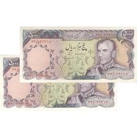 اسکناس 5000 ریال (انصاری - مهران) - جفت - AU55 - محمد رضا شاه