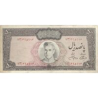 اسکناس 500 ریال (آموزگار - جهانشاهی) - تک - VF30 - محمد رضا شاه